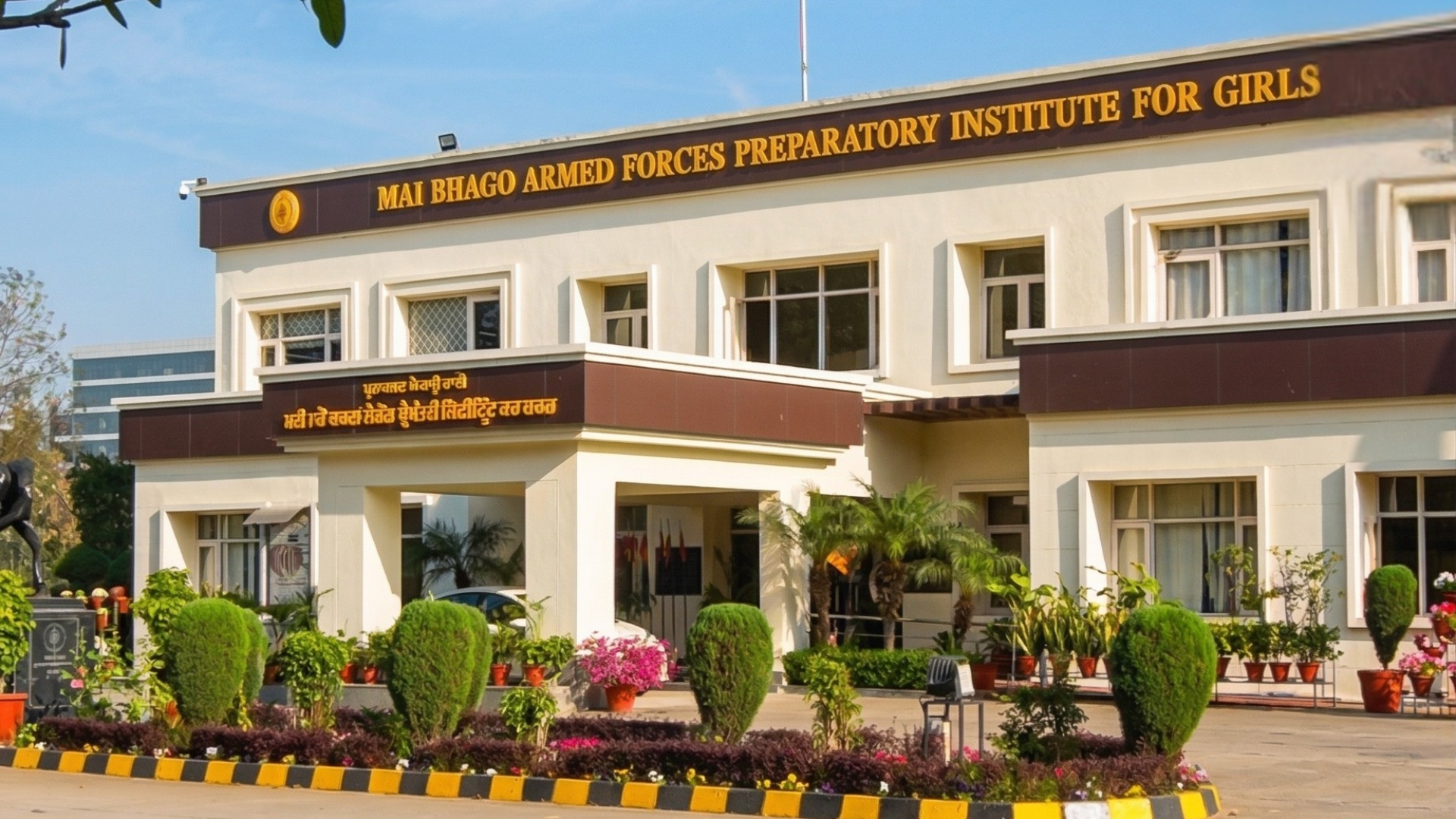 NDA for girls in Punjab 2026 - female cadets running in formation at Mai Bhago AFPI Mohali